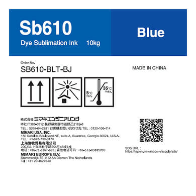Mimaki SB610 Dye Sublimation Ink Specififications "Blue"